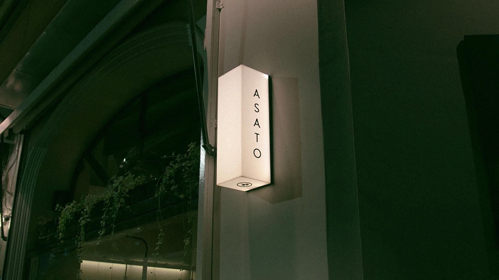 AsatoSushi_Fachada (1)